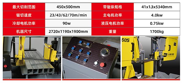 斜锯_G-45-50S.jpg